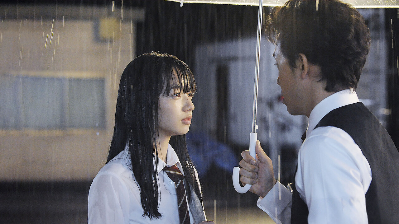恋 は 雨上がり の よう に