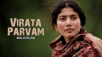 Virata Parvam (Malayalam) (2022)