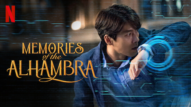 memories of the alhambra netflix